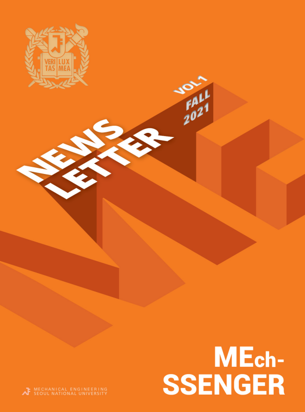 NewsLetter 2021 Fall Vol.1